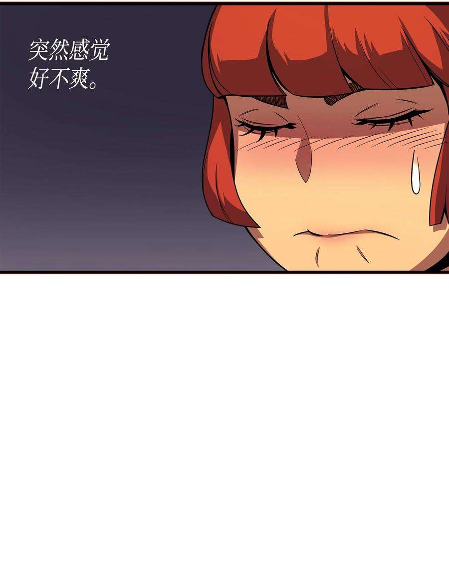 4000年后重生异世界的大魔导师21 斗争