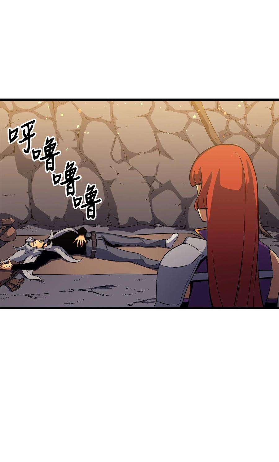 4000年后重生异世界的大魔导师21 斗争