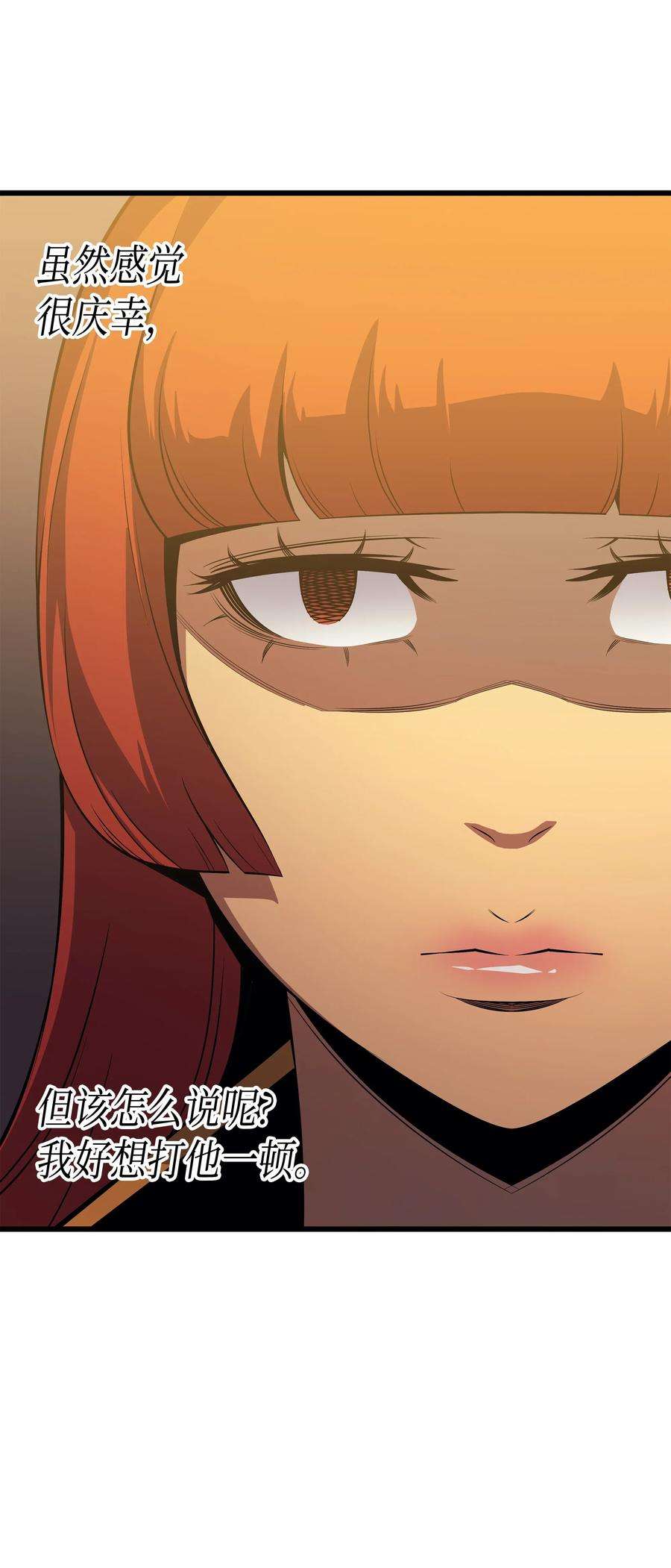 4000年后重生异世界的大魔导师21 斗争