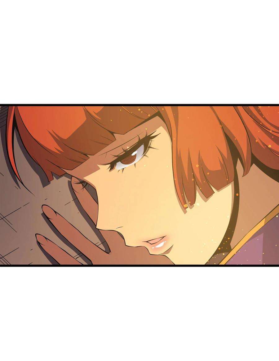 4000年后重生异世界的大魔导师21 斗争