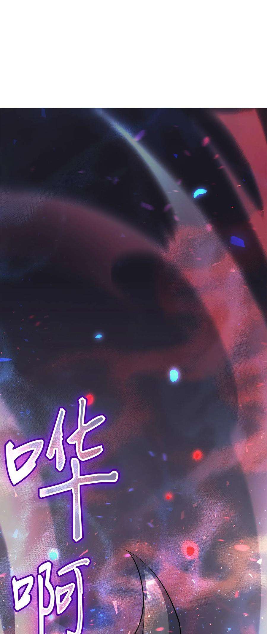 4000年后重生异世界的大魔导师21 斗争