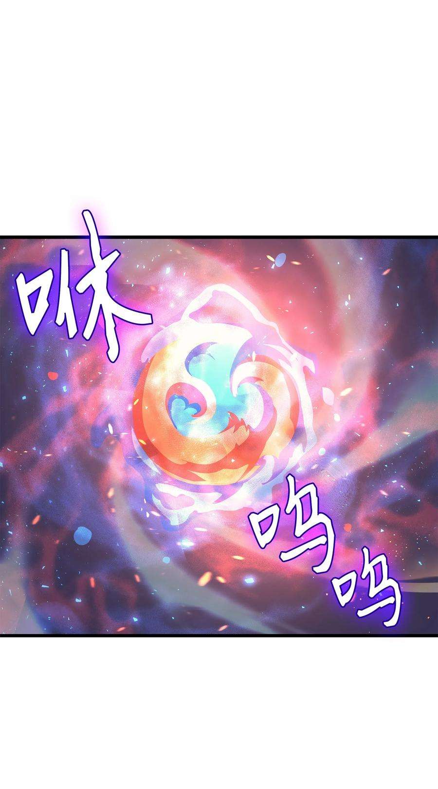 4000年后重生异世界的大魔导师21 斗争