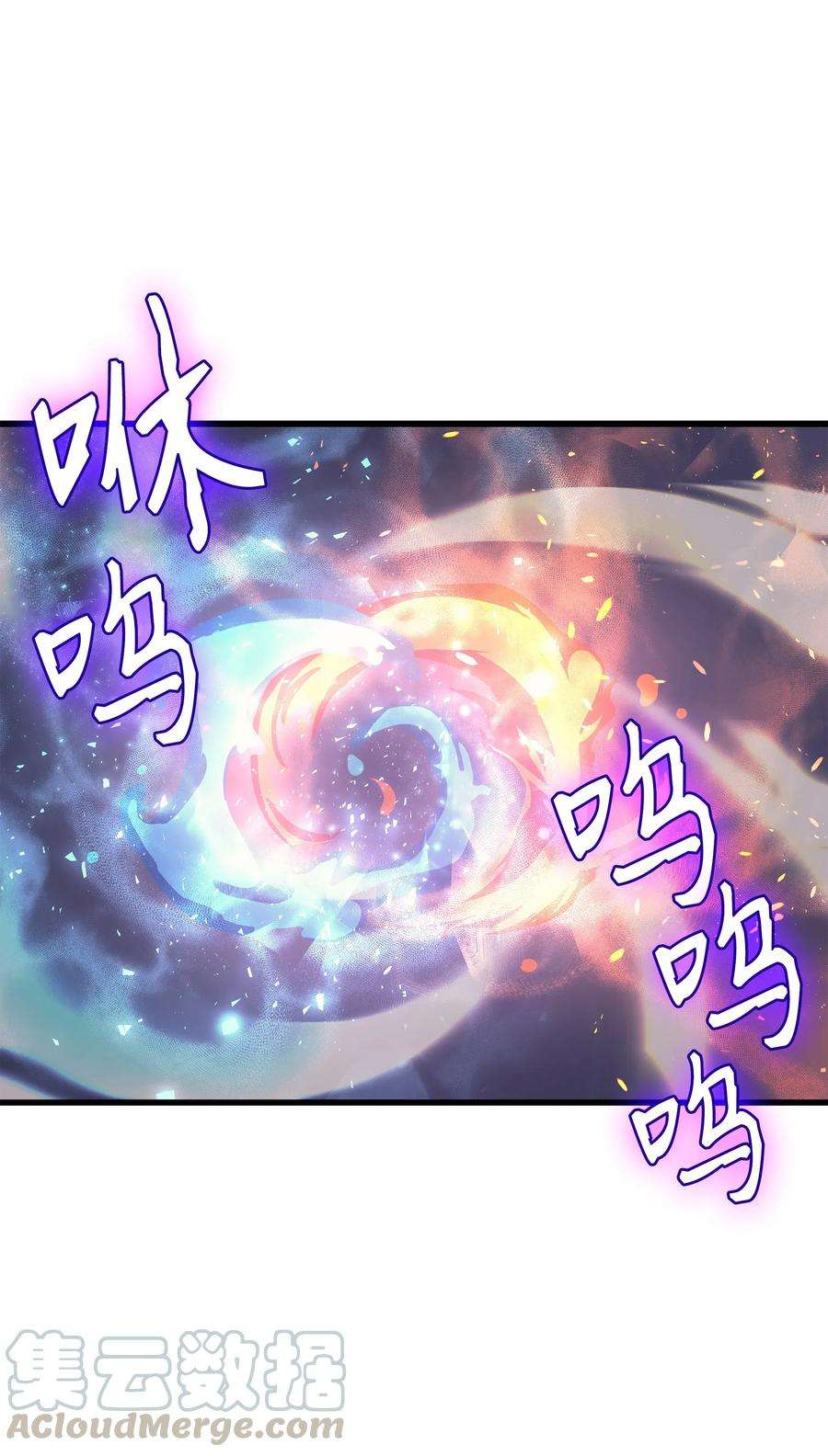 4000年后重生异世界的大魔导师21 斗争