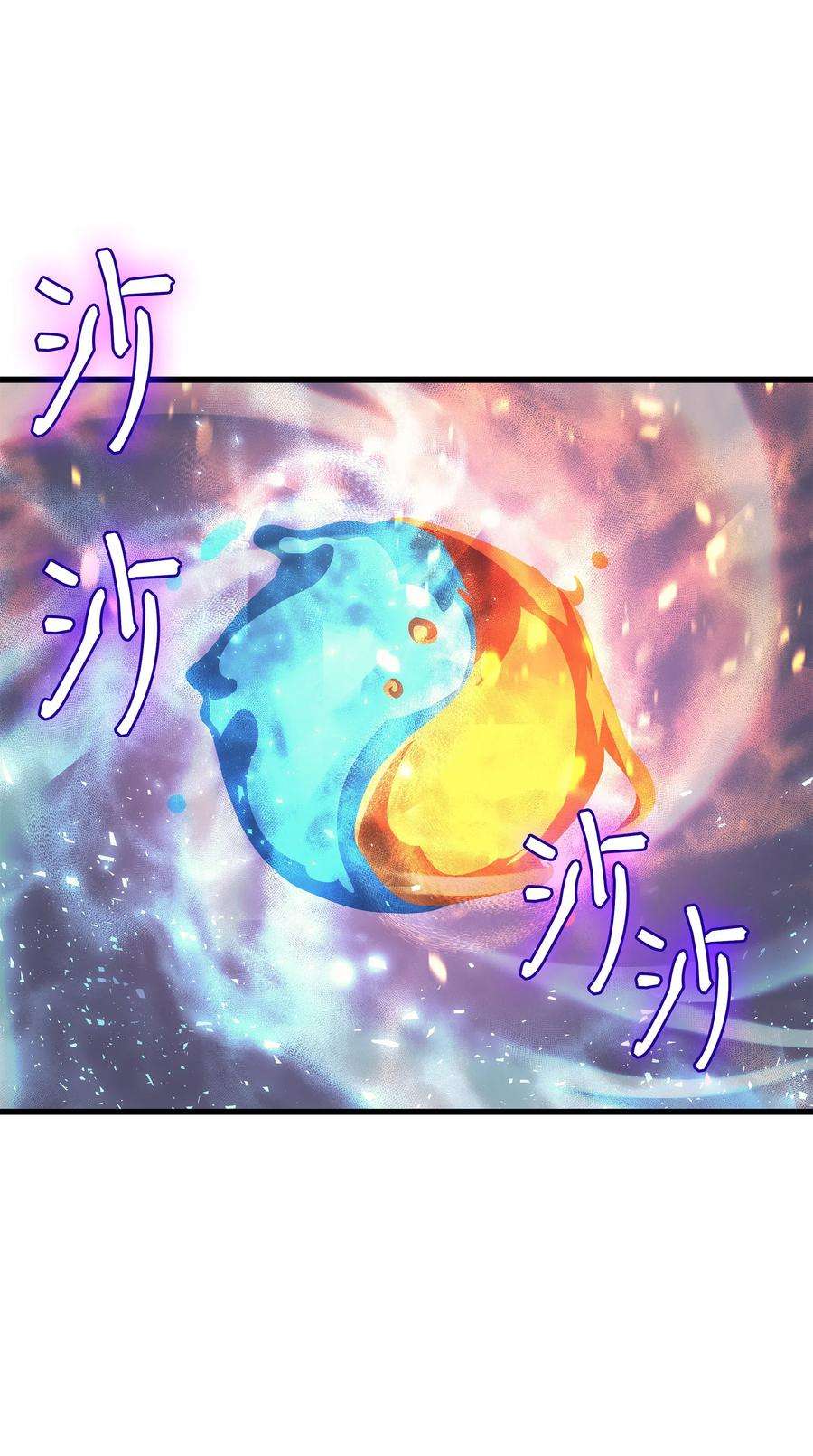 4000年后重生异世界的大魔导师21 斗争