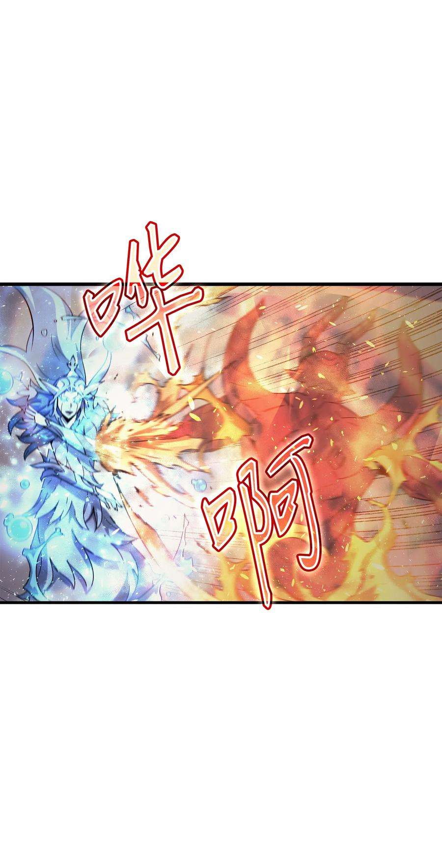 4000年后重生异世界的大魔导师21 斗争