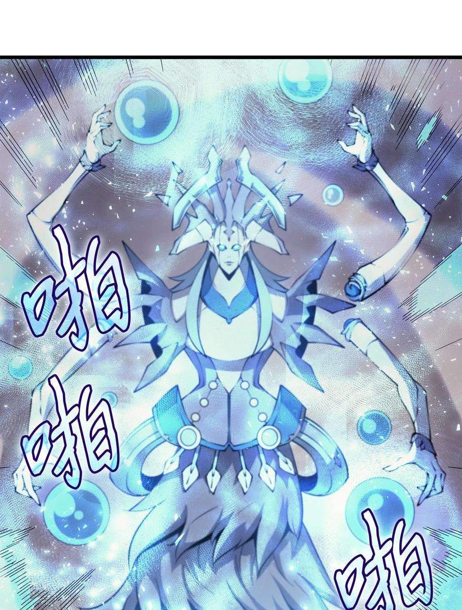 4000年后重生异世界的大魔导师21 斗争