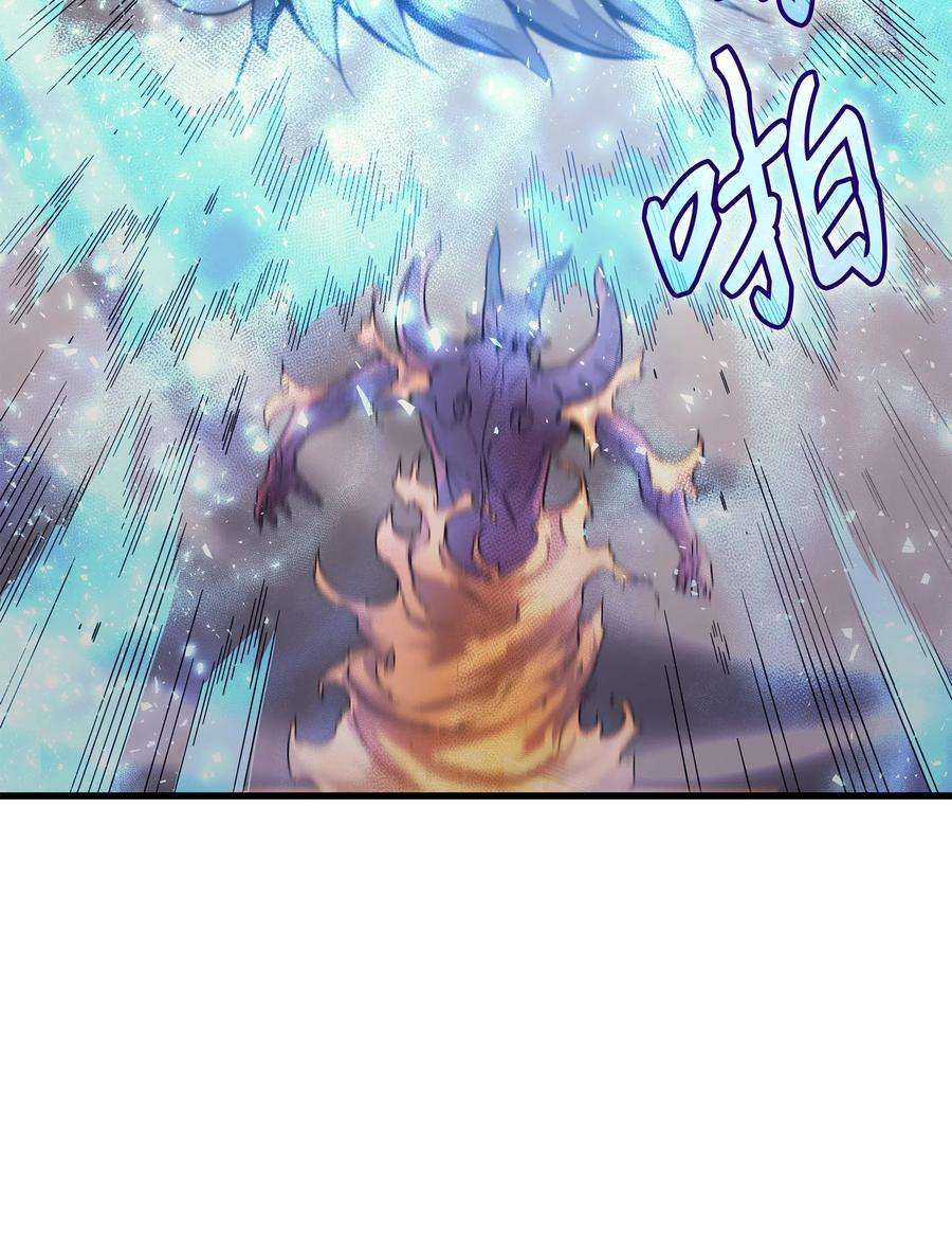 4000年后重生异世界的大魔导师21 斗争