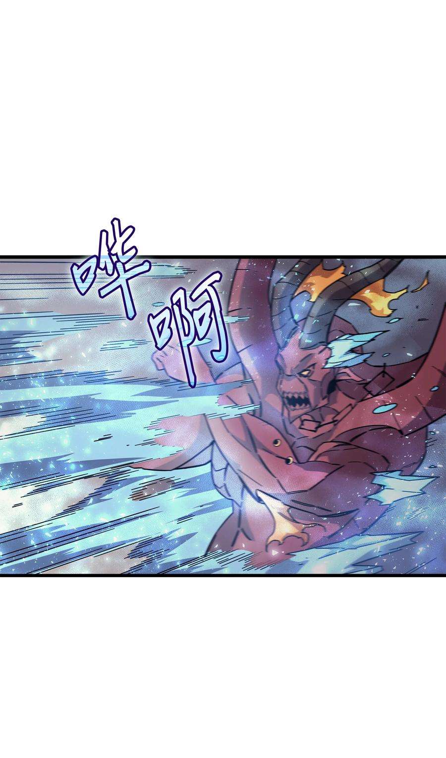 4000年后重生异世界的大魔导师21 斗争