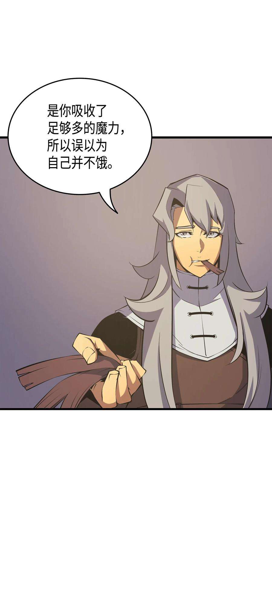 4000年后重生异世界的大魔导师21 斗争