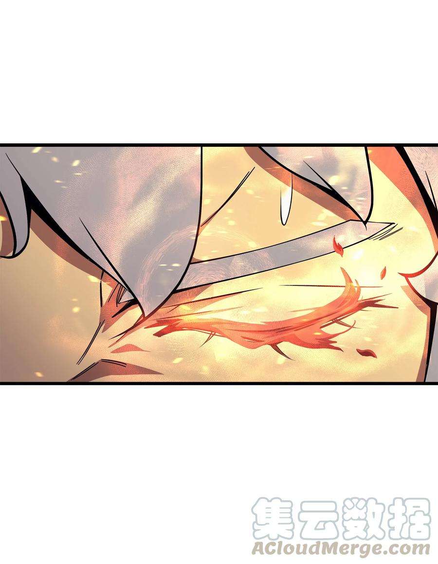 4000年后重生异世界的大魔导师21 斗争