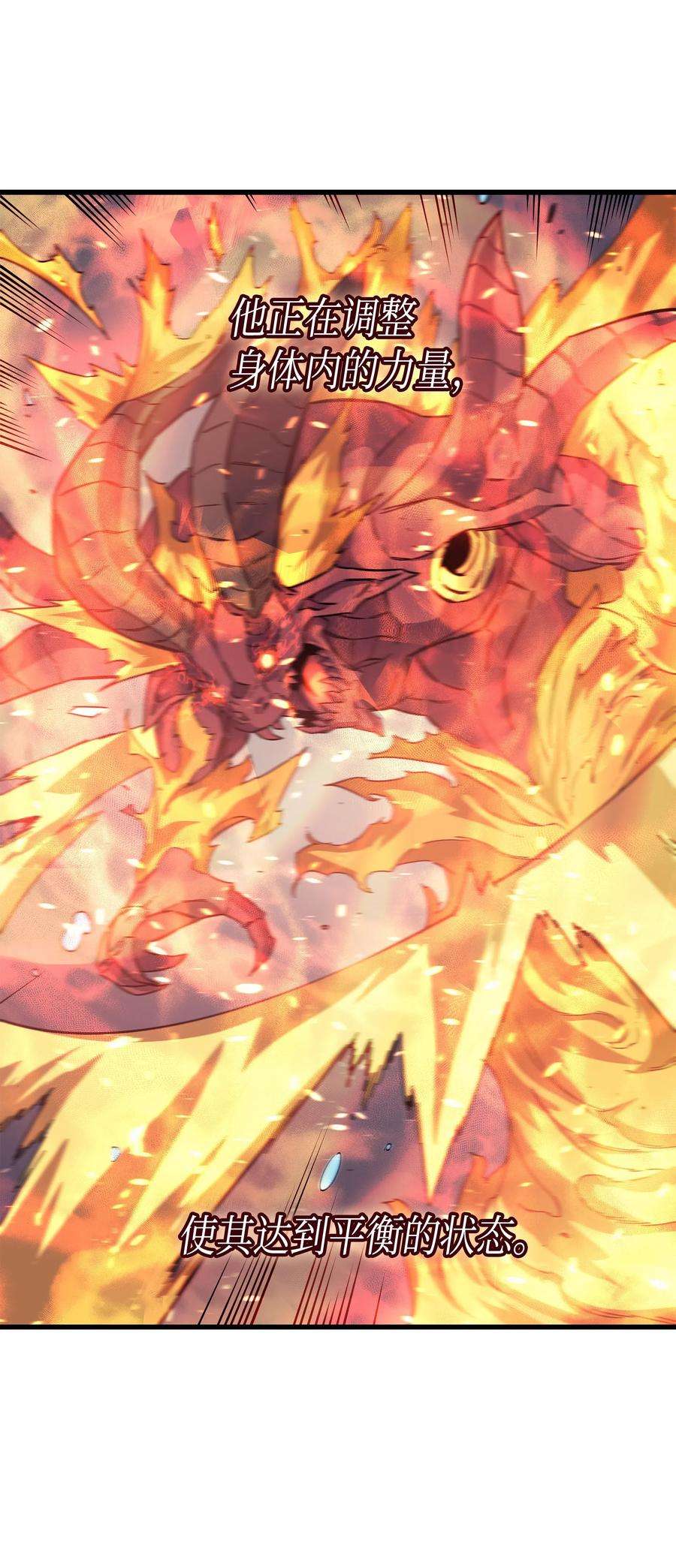 4000年后重生异世界的大魔导师21 斗争