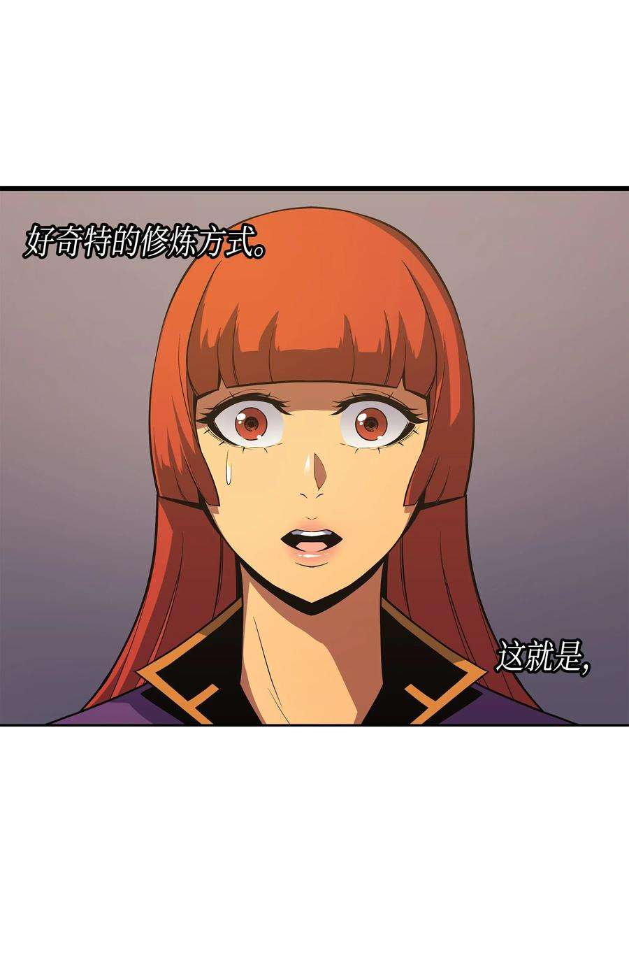 4000年后重生异世界的大魔导师21 斗争