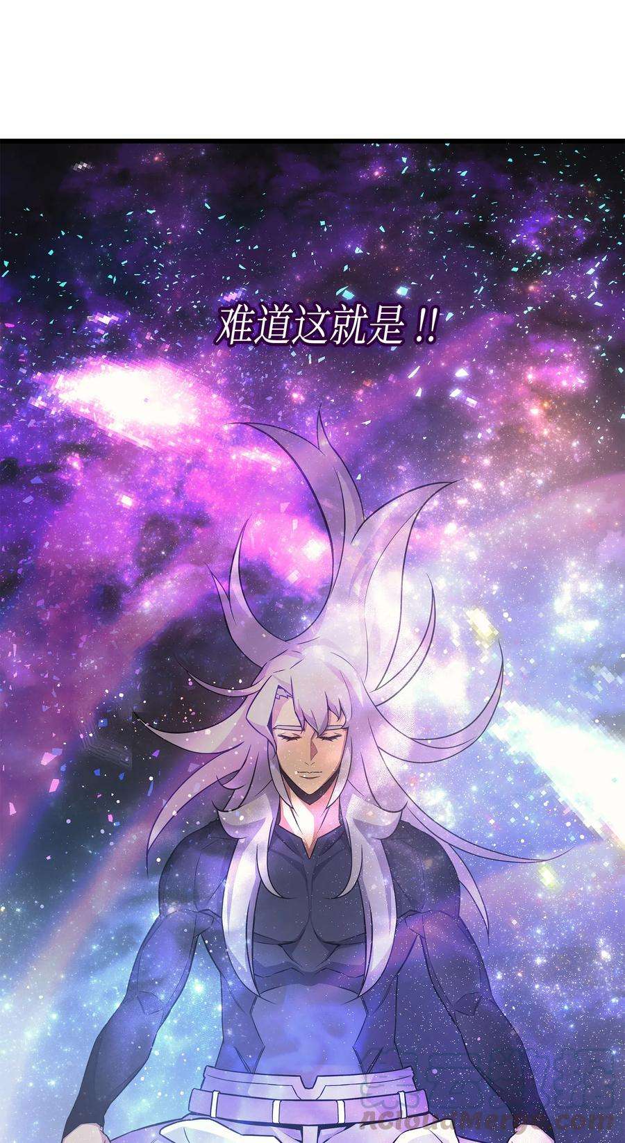 4000年后重生异世界的大魔导师21 斗争