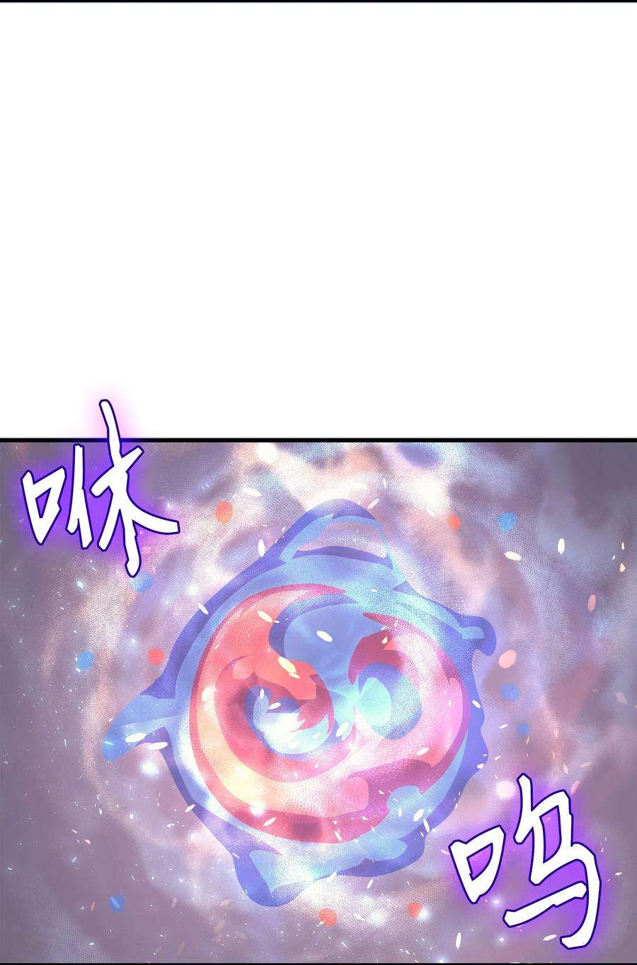 4000年后重生异世界的大魔导师21 斗争