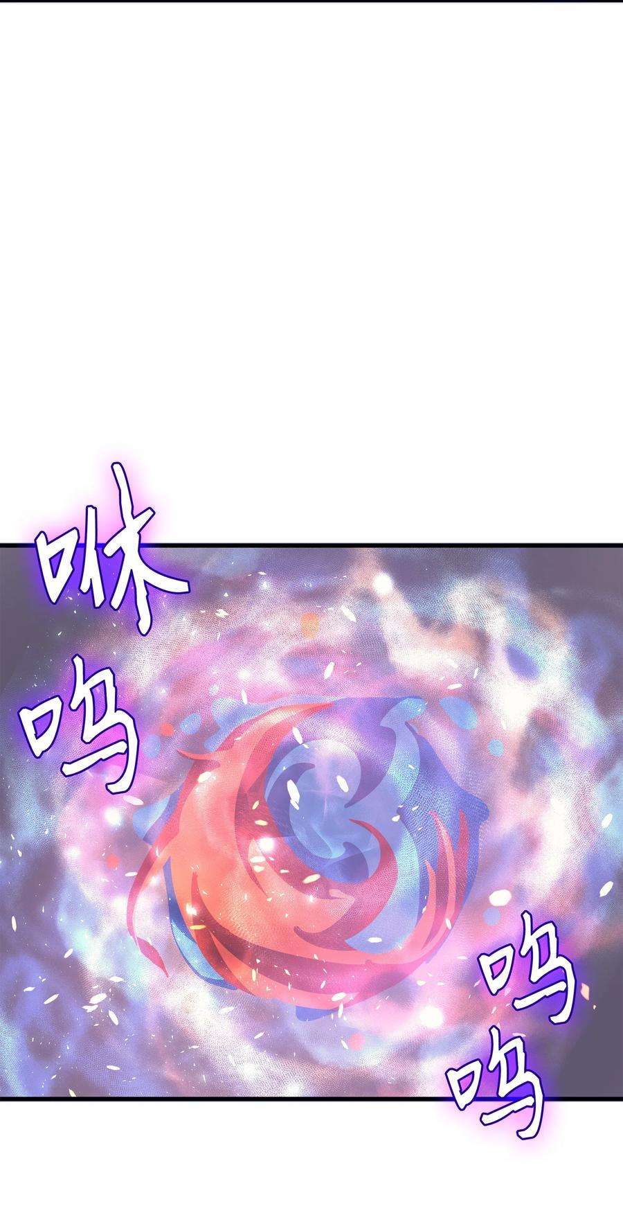 4000年后重生异世界的大魔导师21 斗争