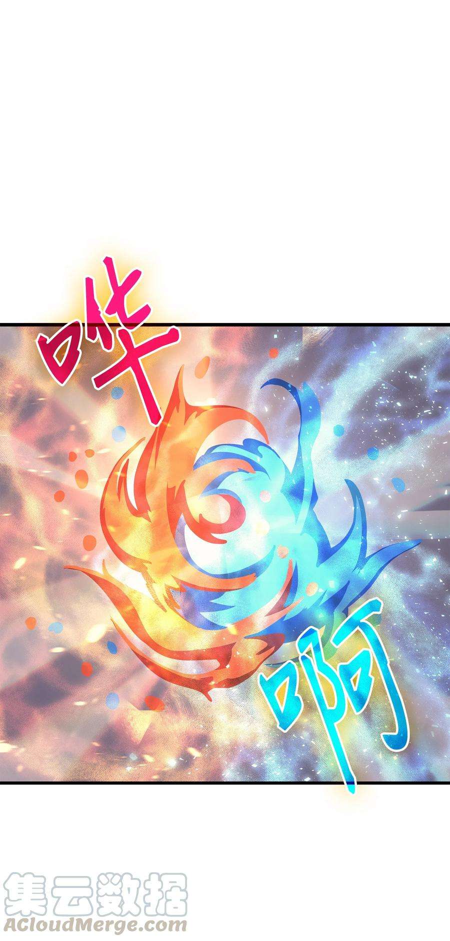 4000年后重生异世界的大魔导师21 斗争