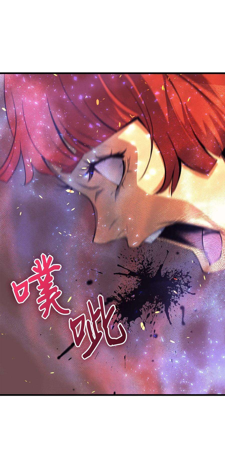 4000年后重生异世界的大魔导师21 斗争