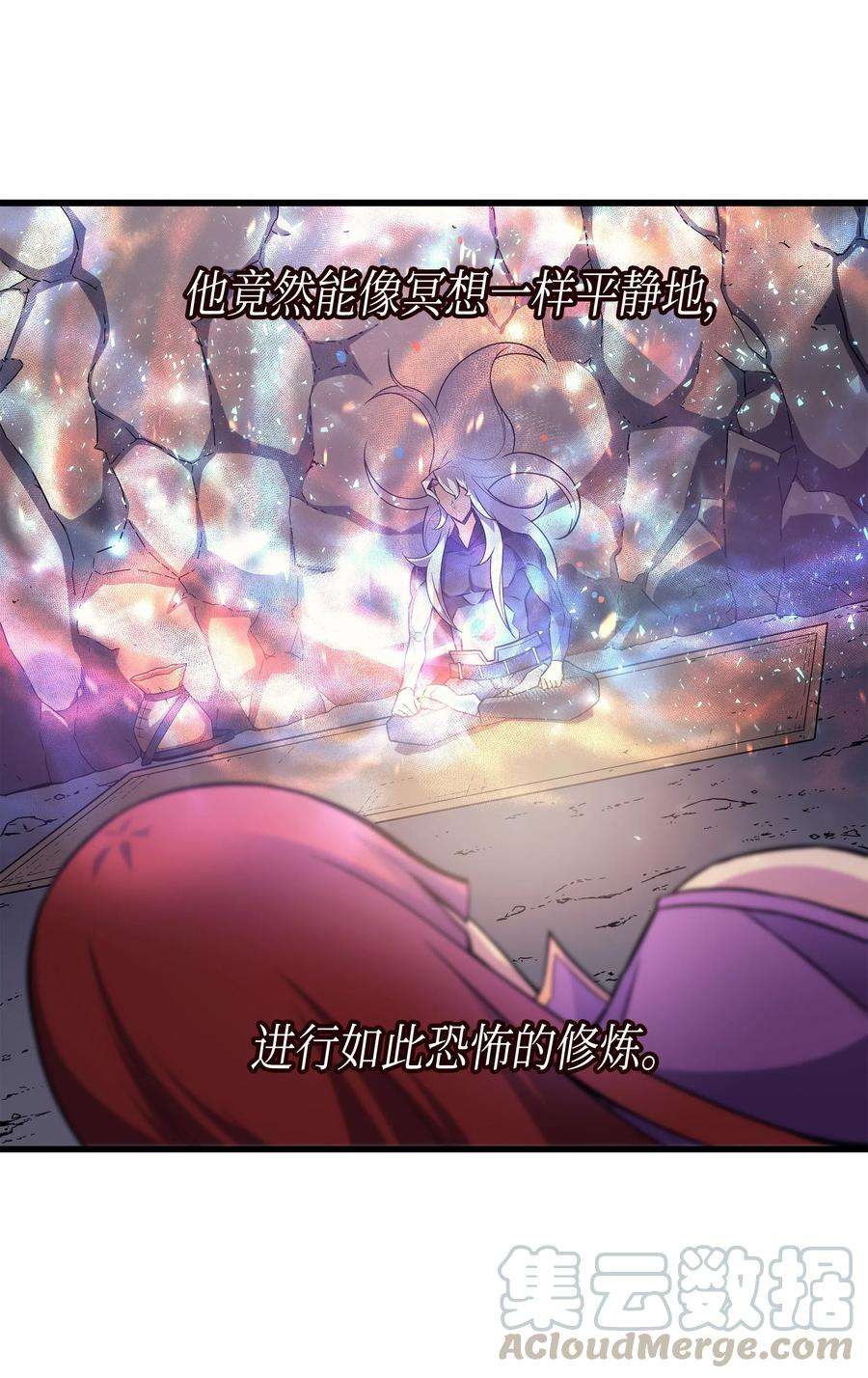 4000年后重生异世界的大魔导师21 斗争