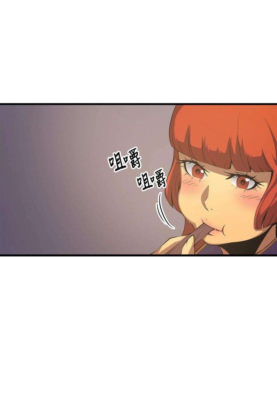 4000年后重生异世界的大魔导师21 斗争