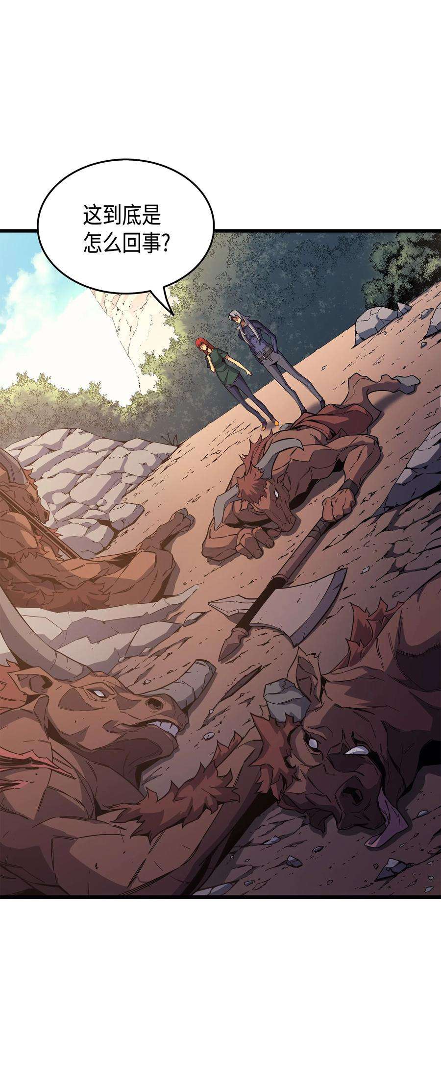 4000年后重生异世界的大魔导师24 大成