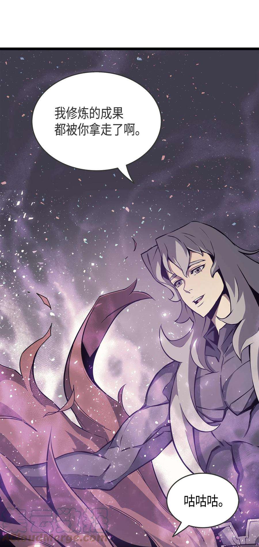 4000年后重生异世界的大魔导师24 大成