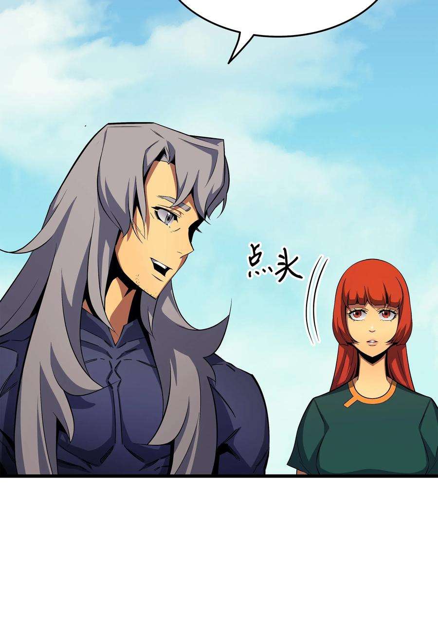 4000年后重生异世界的大魔导师24 大成