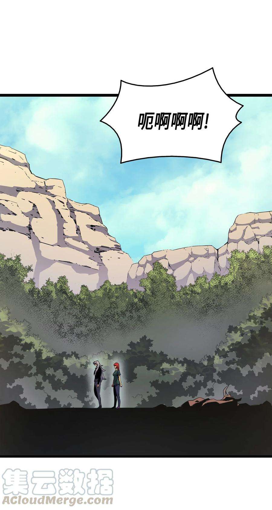 4000年后重生异世界的大魔导师24 大成