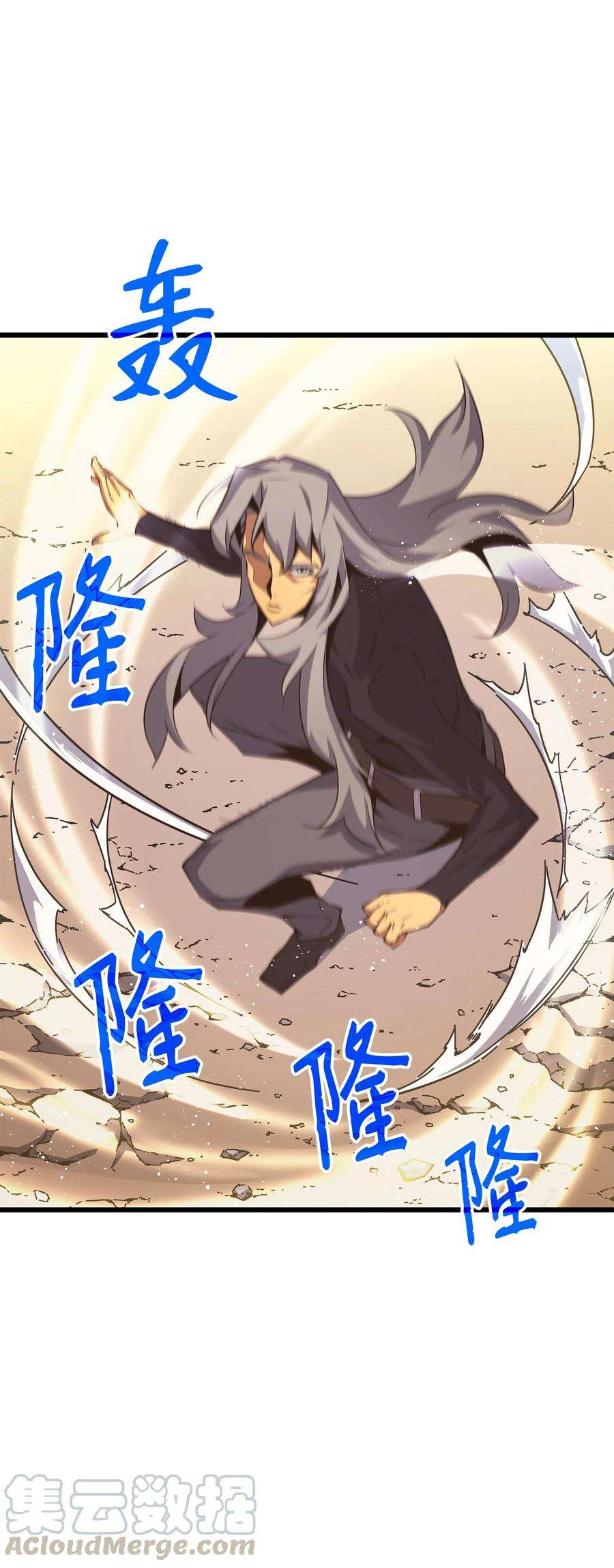 4000年后重生异世界的大魔导师24 大成