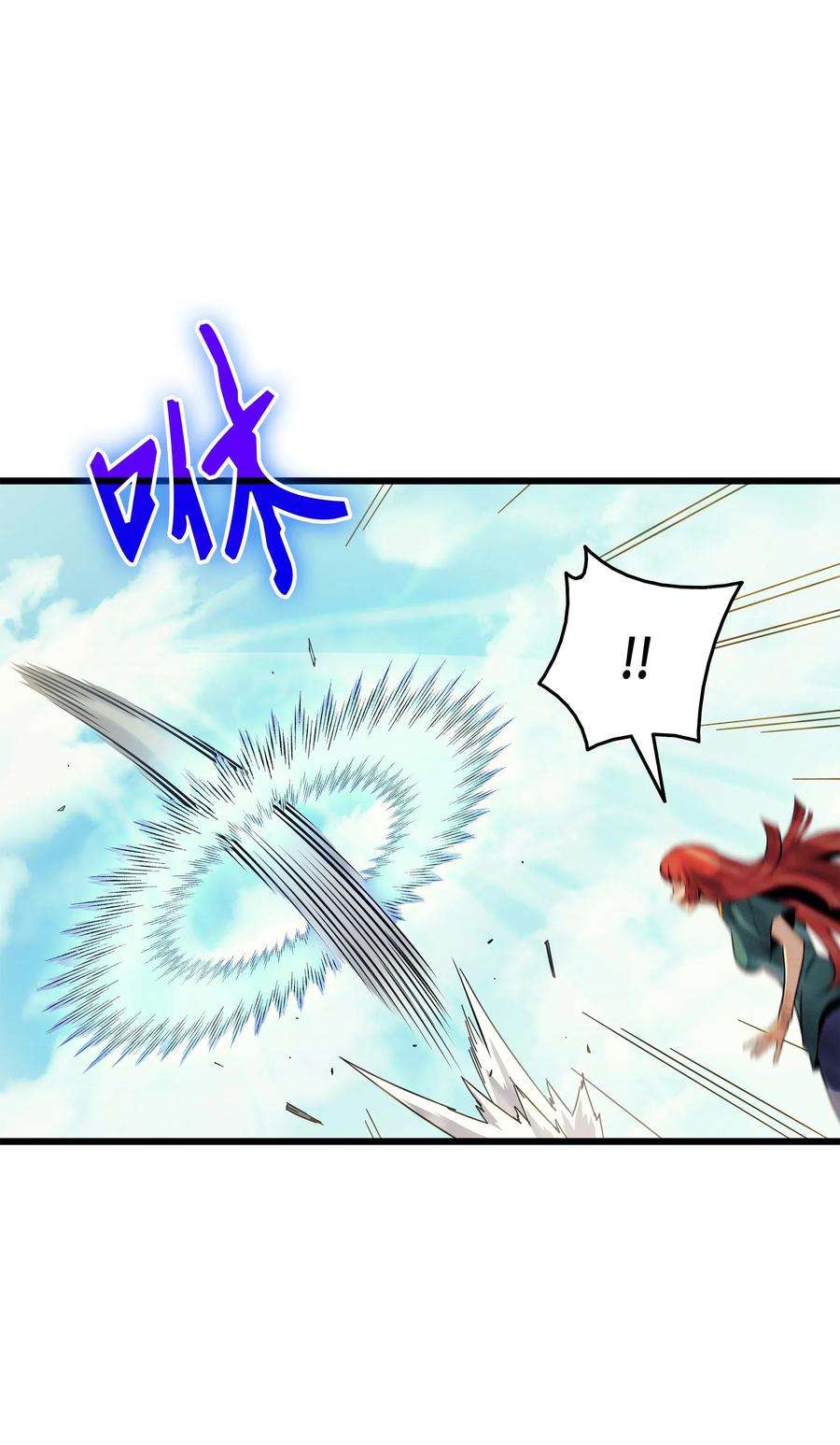 4000年后重生异世界的大魔导师24 大成