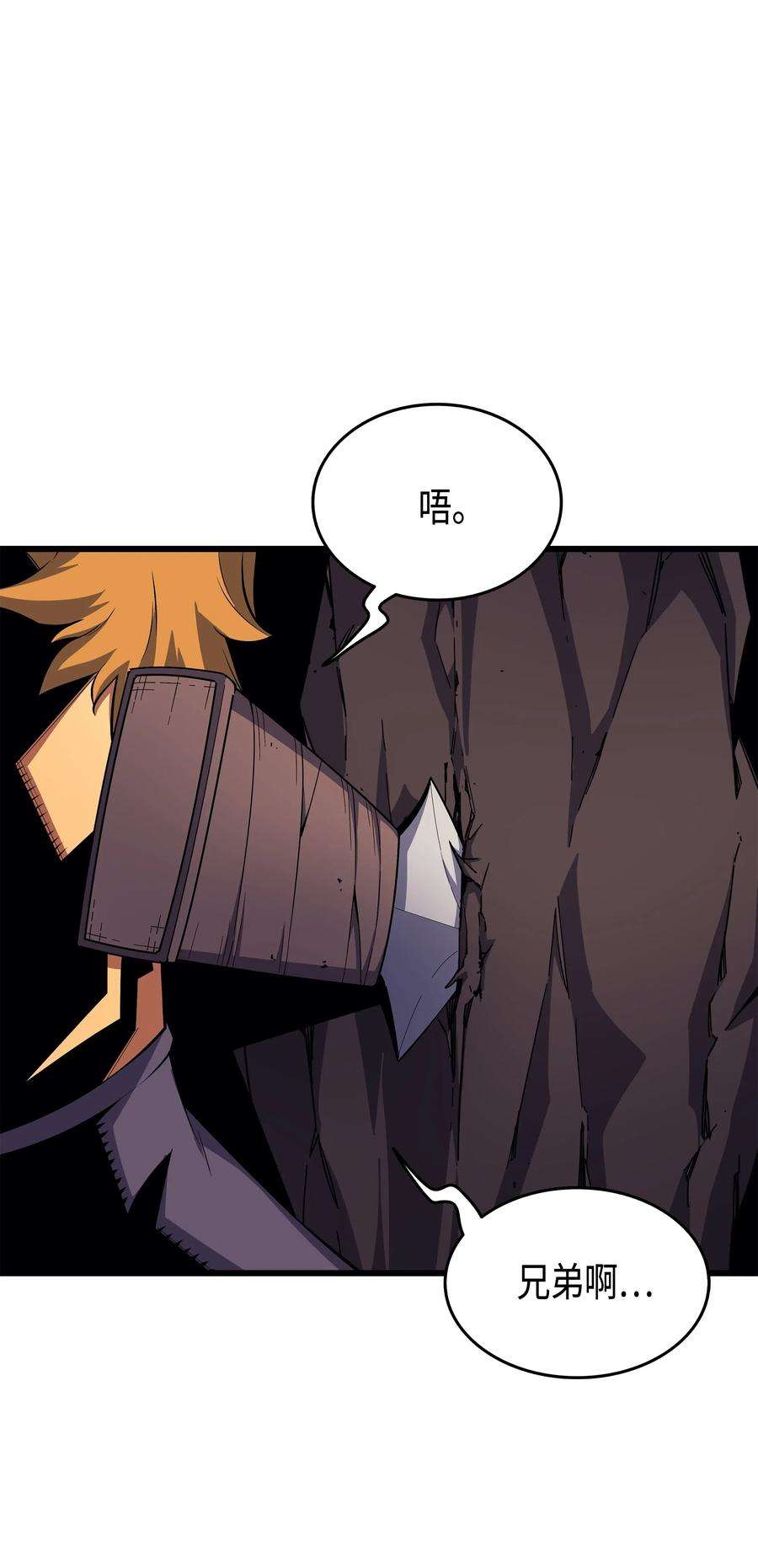 4000年后重生异世界的大魔导师24 大成