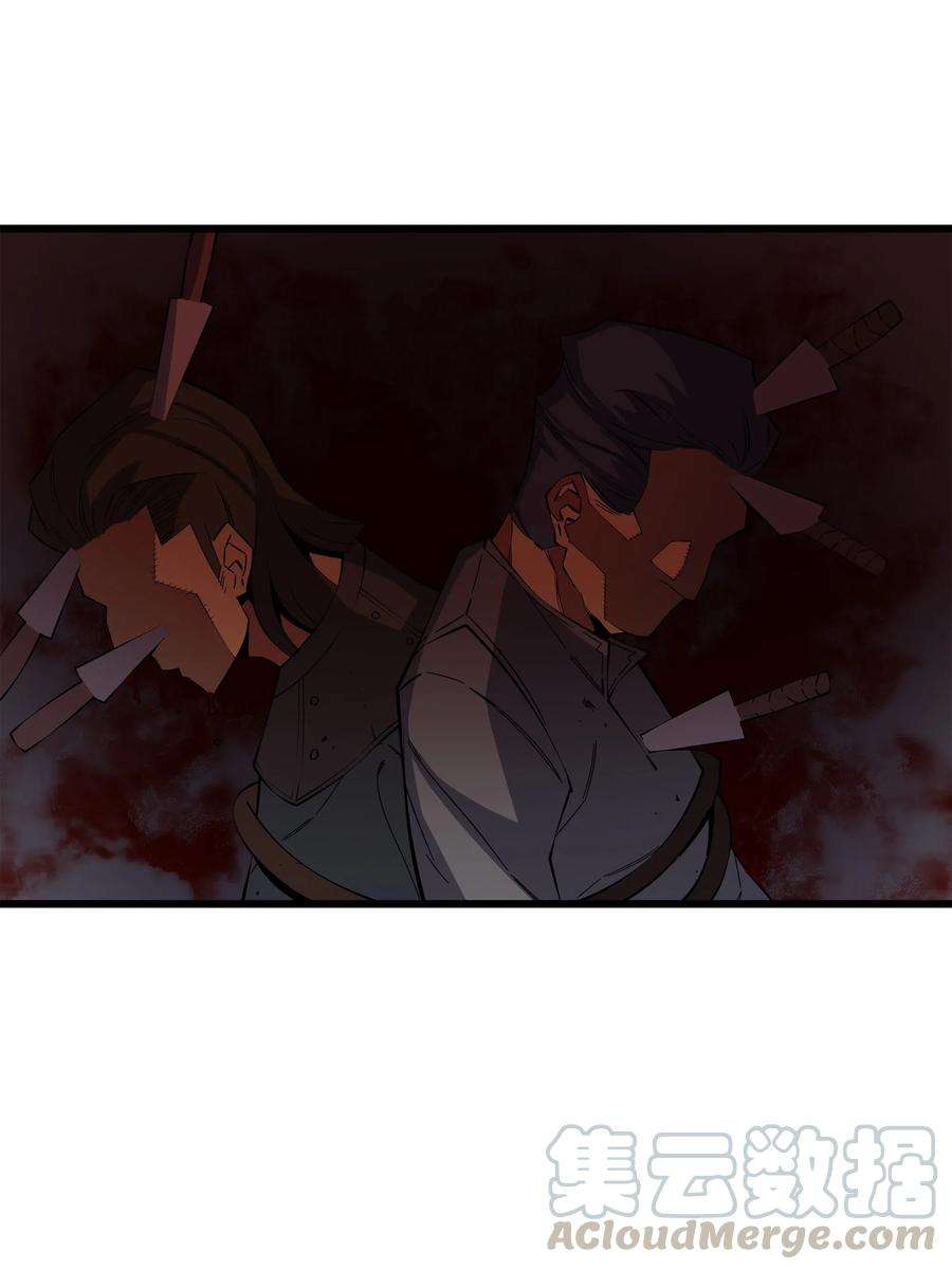 4000年后重生异世界的大魔导师24 大成