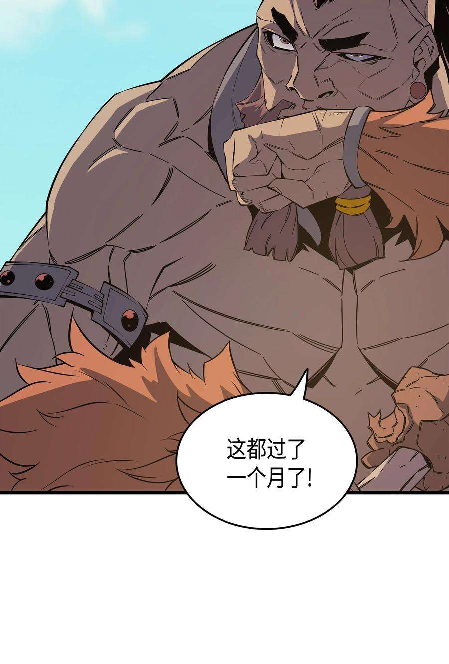 4000年后重生异世界的大魔导师24 大成