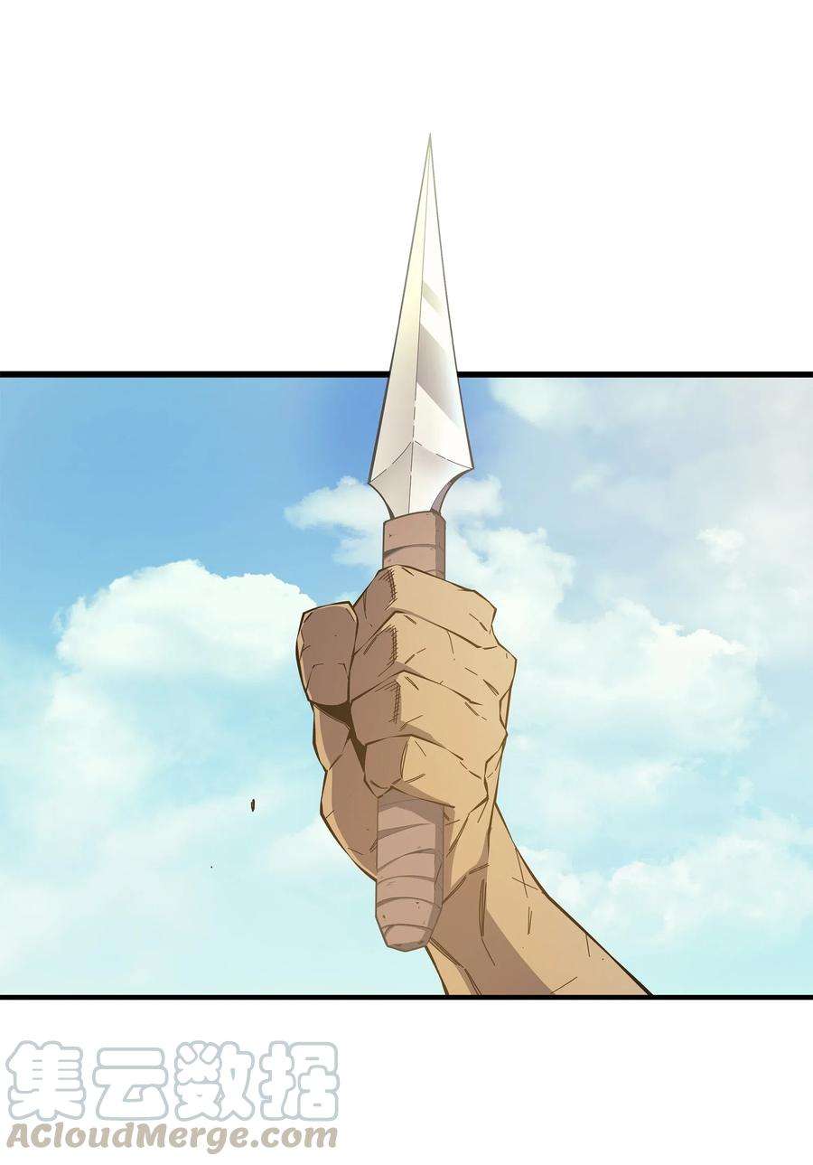 4000年后重生异世界的大魔导师24 大成