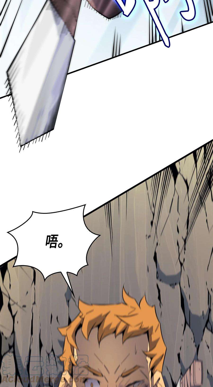 4000年后重生异世界的大魔导师24 大成