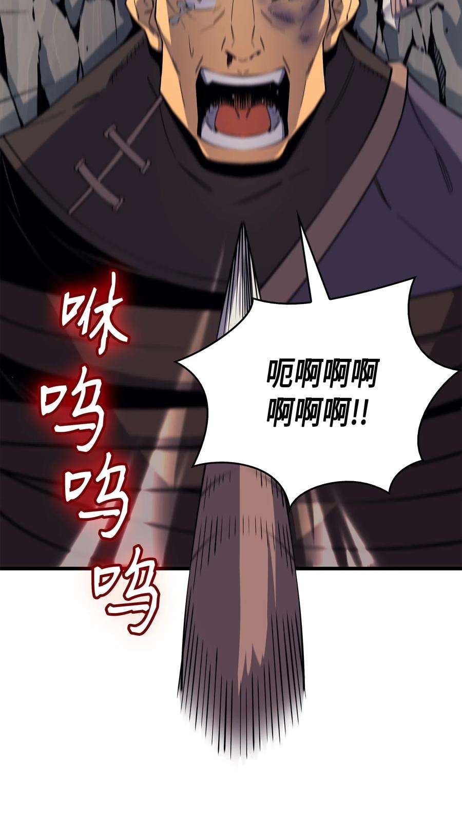 4000年后重生异世界的大魔导师24 大成