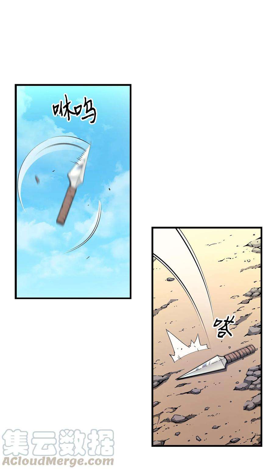 4000年后重生异世界的大魔导师24 大成