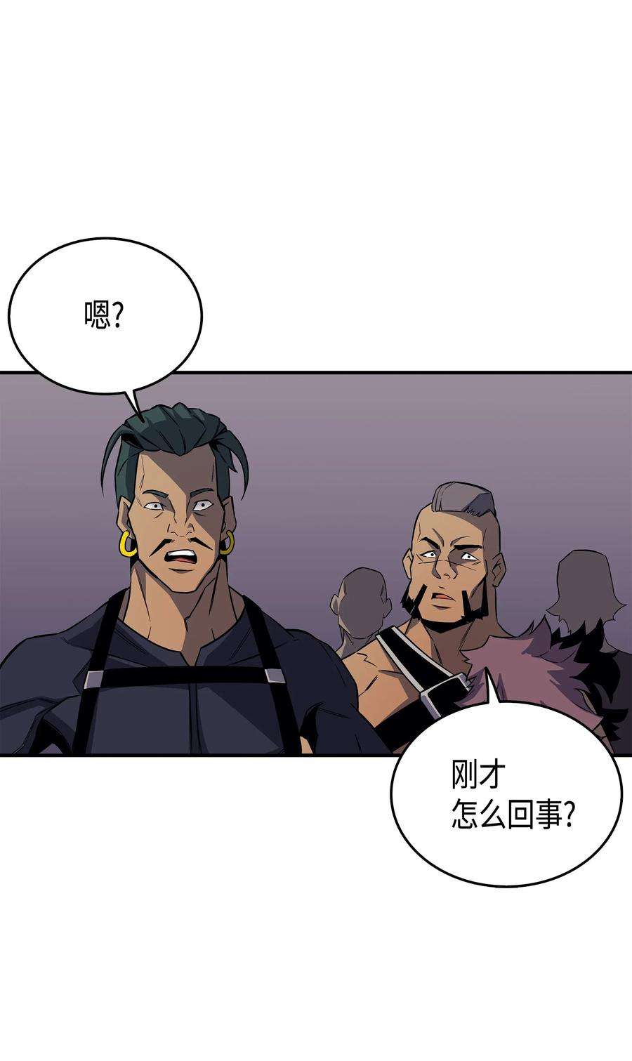 4000年后重生异世界的大魔导师24 大成