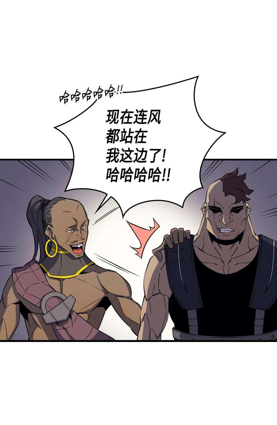 4000年后重生异世界的大魔导师24 大成