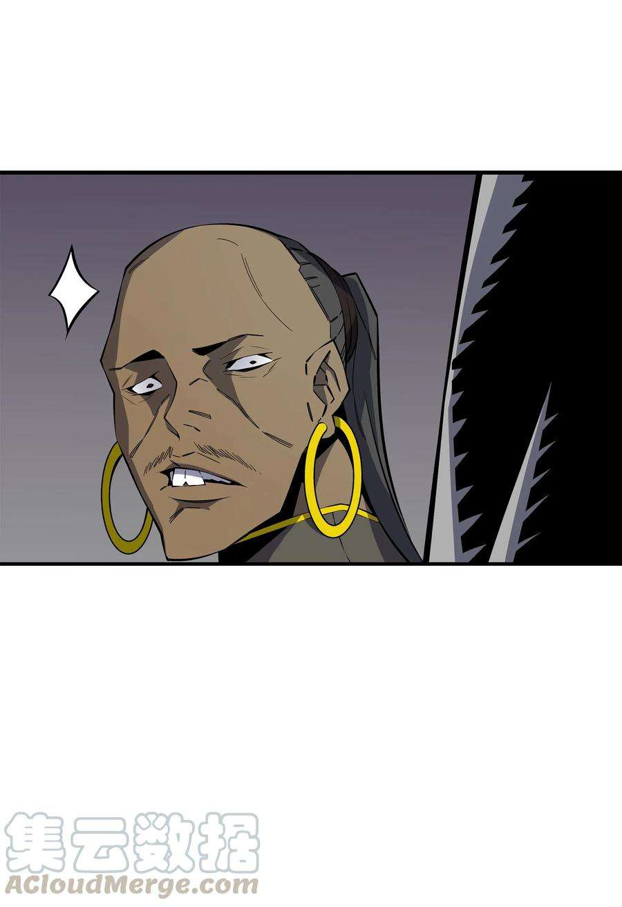 4000年后重生异世界的大魔导师24 大成