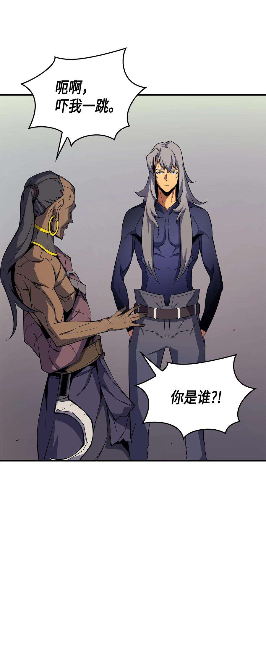 4000年后重生异世界的大魔导师24 大成