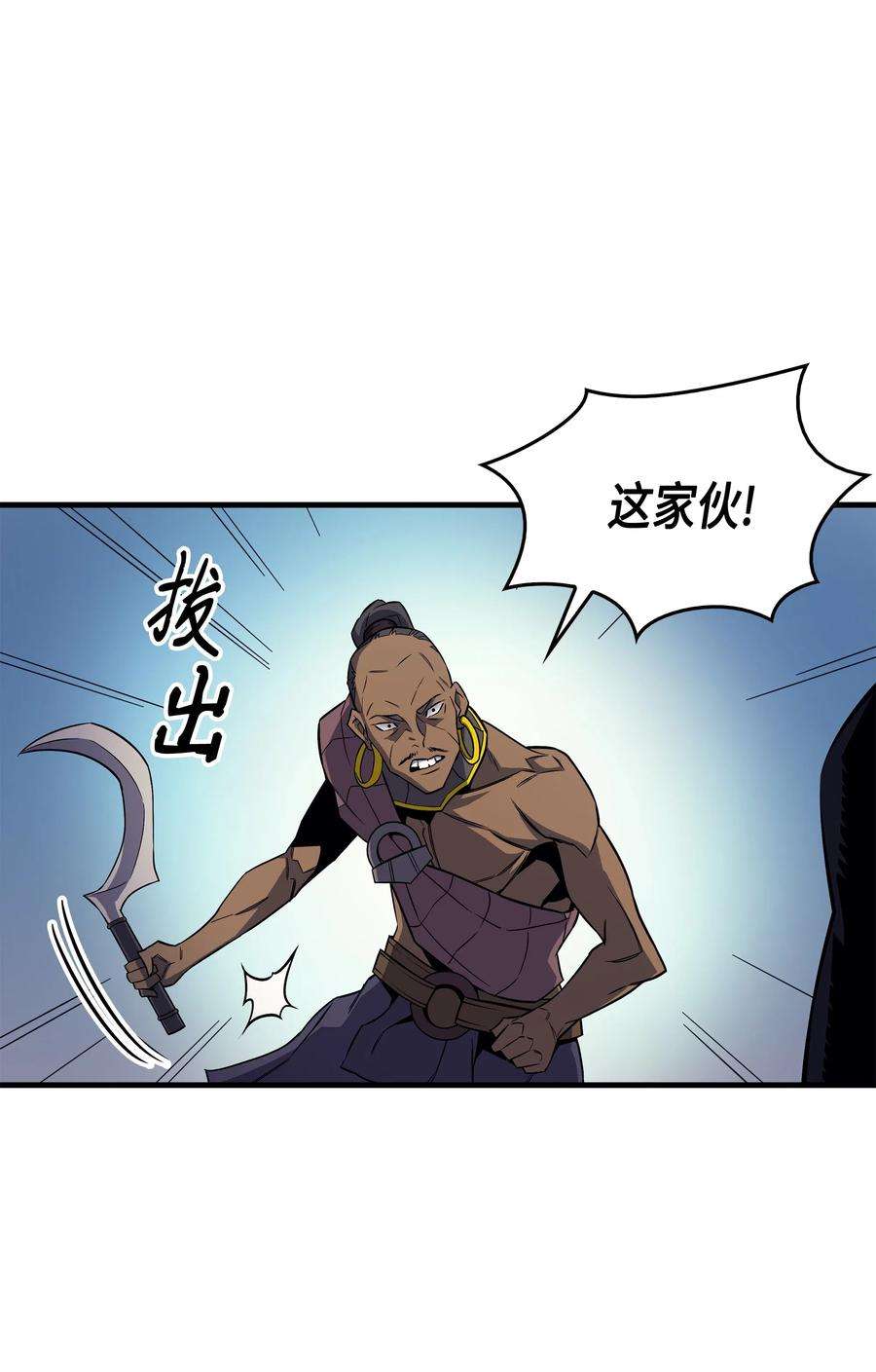 4000年后重生异世界的大魔导师24 大成