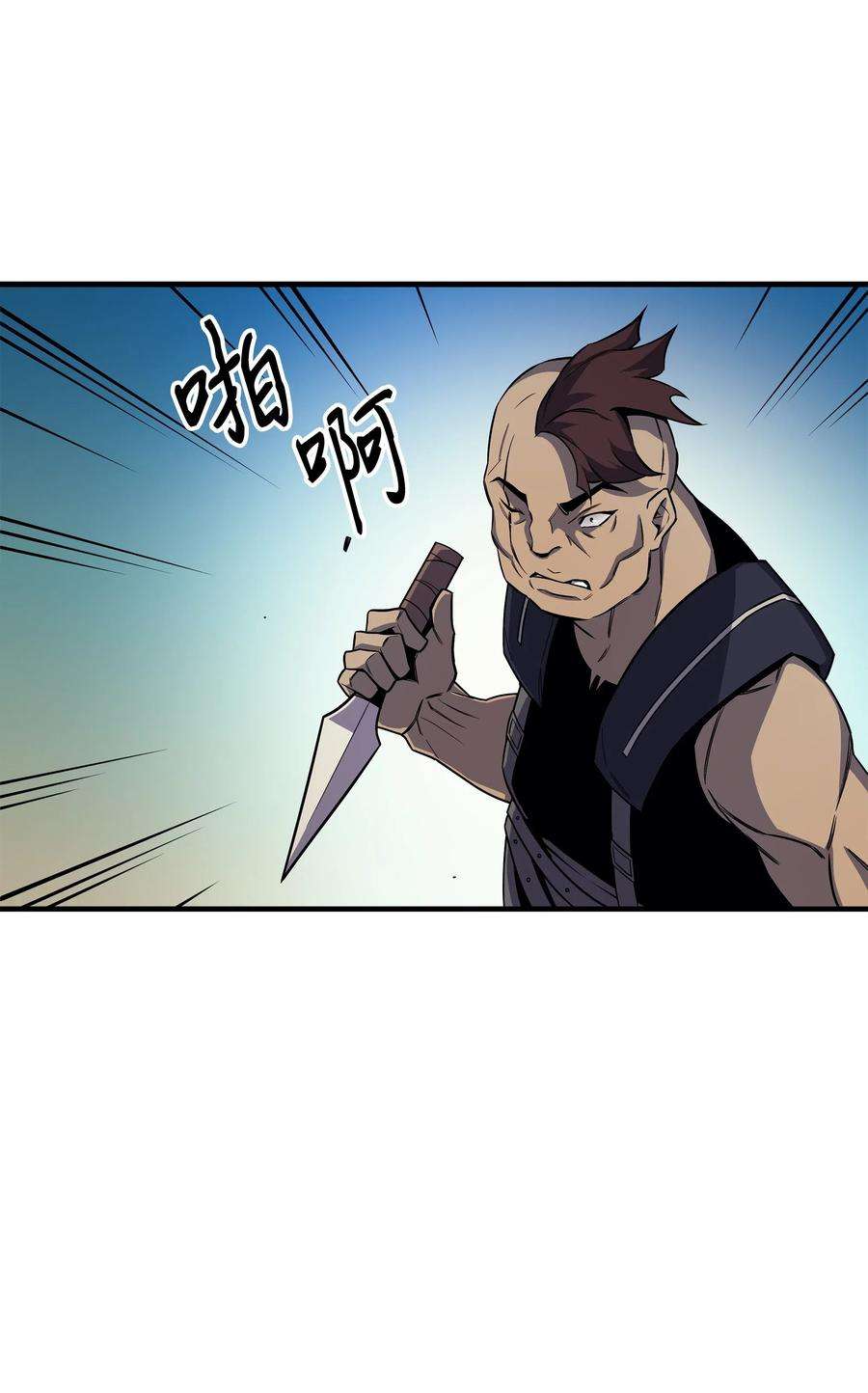 4000年后重生异世界的大魔导师24 大成