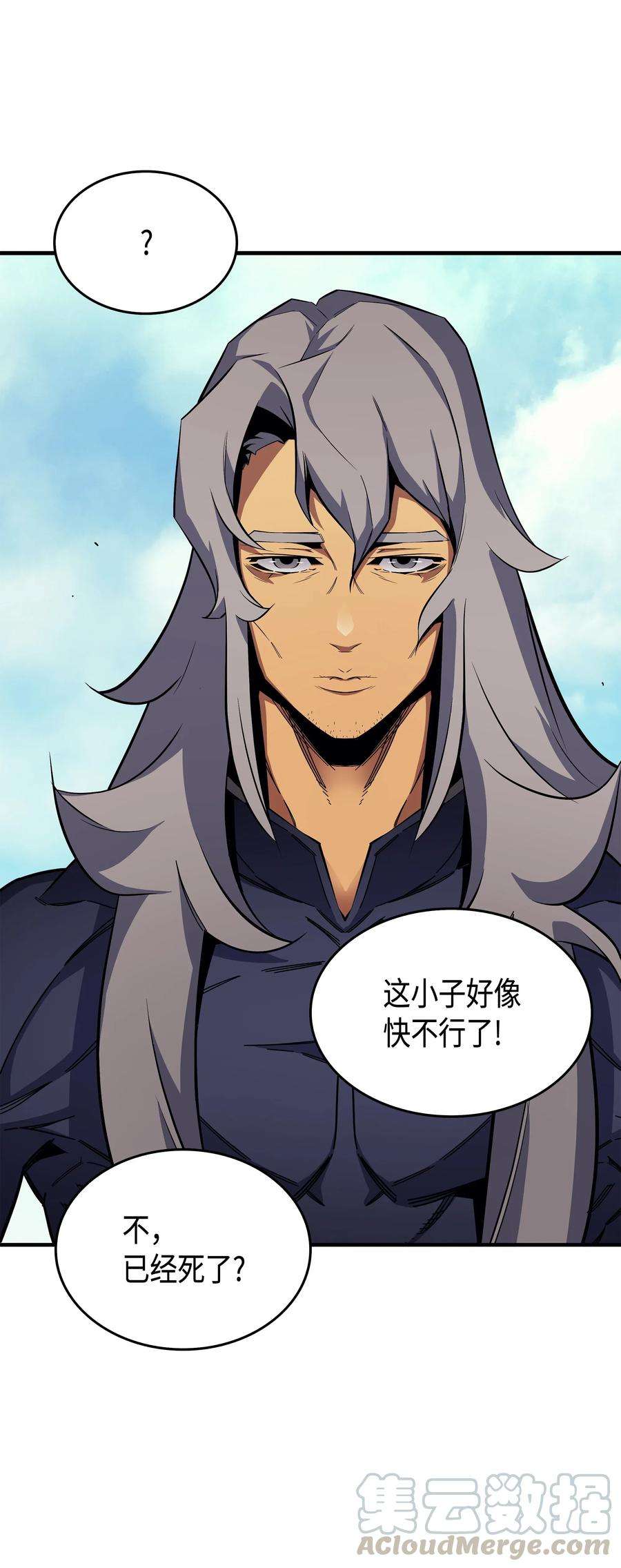 4000年后重生异世界的大魔导师24 大成