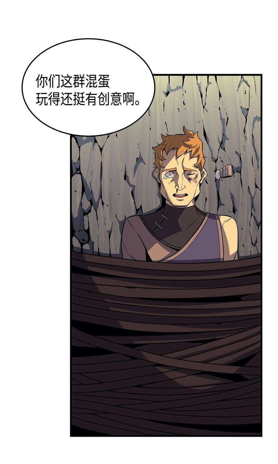 4000年后重生异世界的大魔导师24 大成