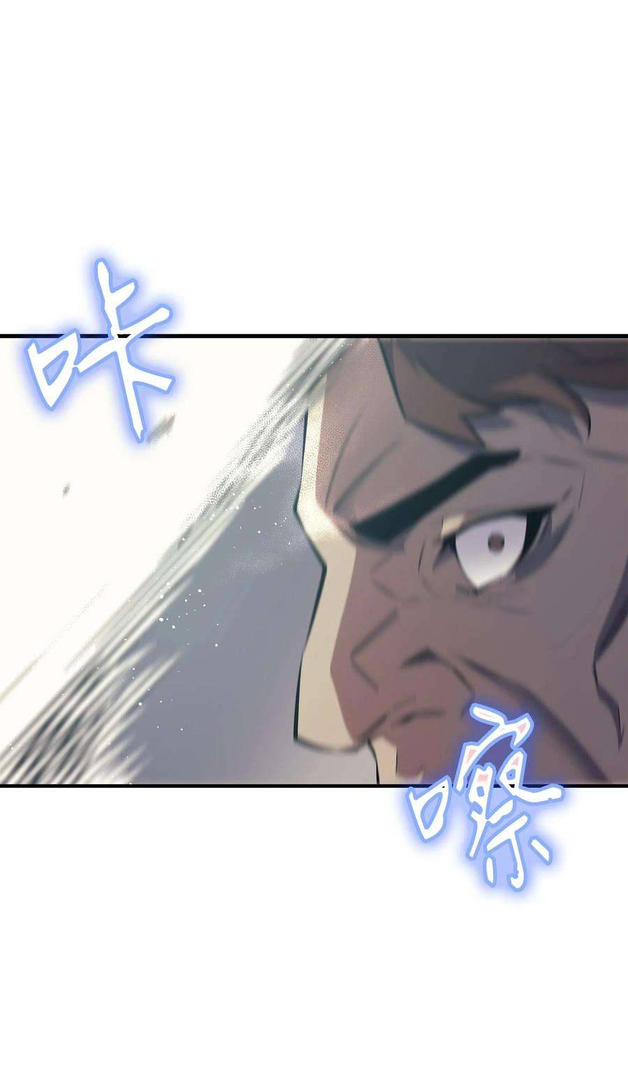 4000年后重生异世界的大魔导师24 大成