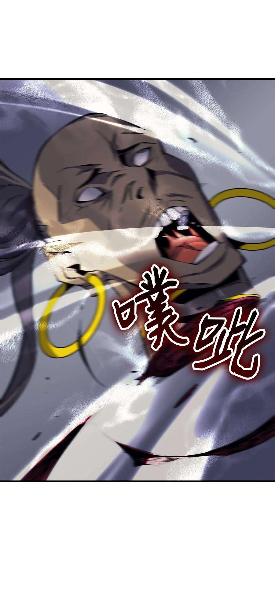 4000年后重生异世界的大魔导师24 大成