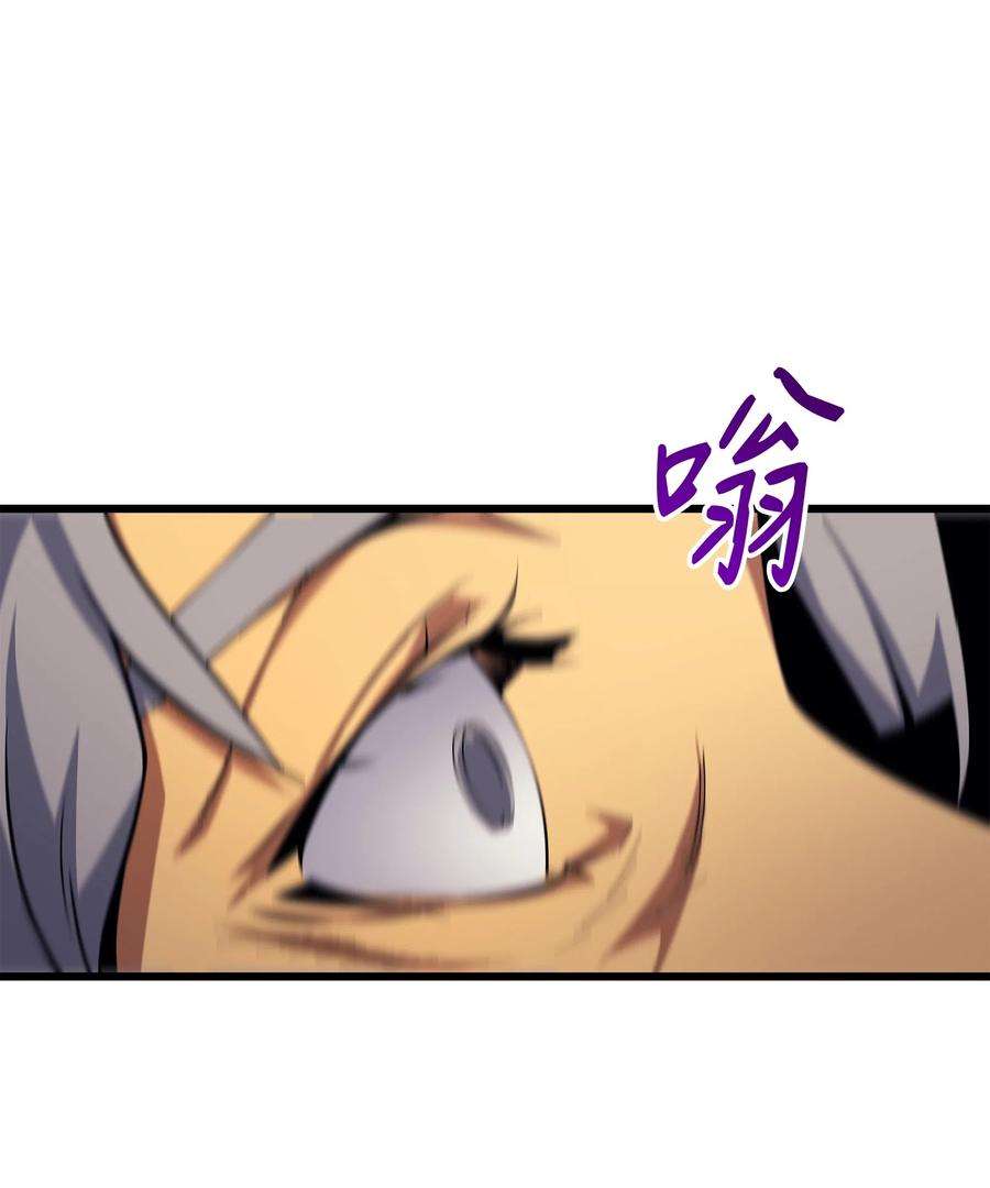 4000年后重生异世界的大魔导师24 大成