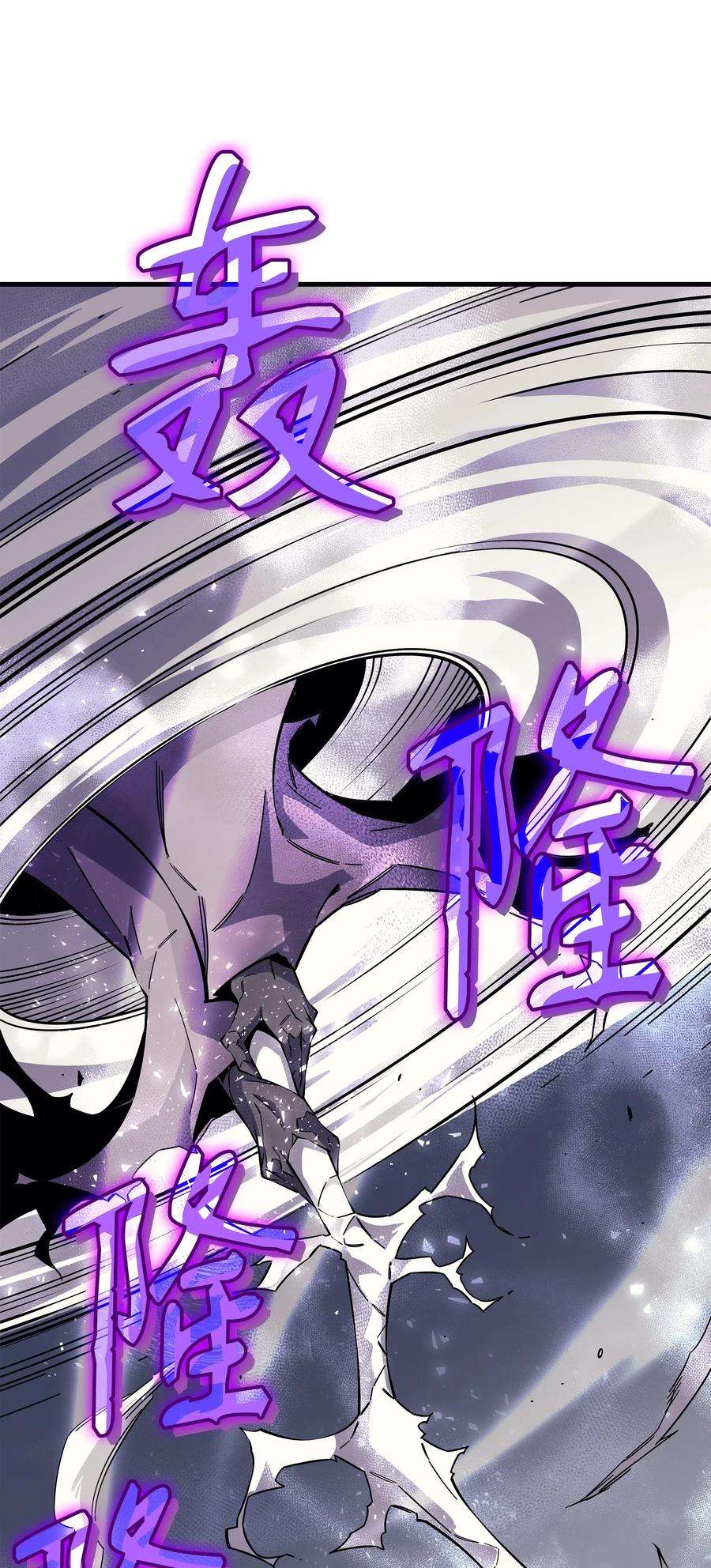 4000年后重生异世界的大魔导师24 大成