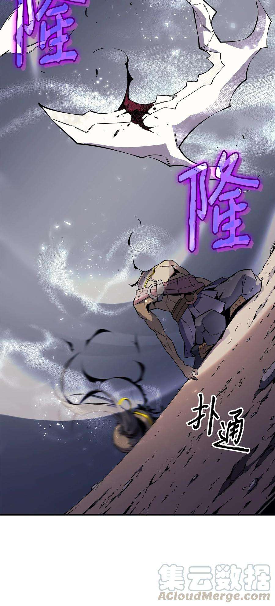 4000年后重生异世界的大魔导师24 大成