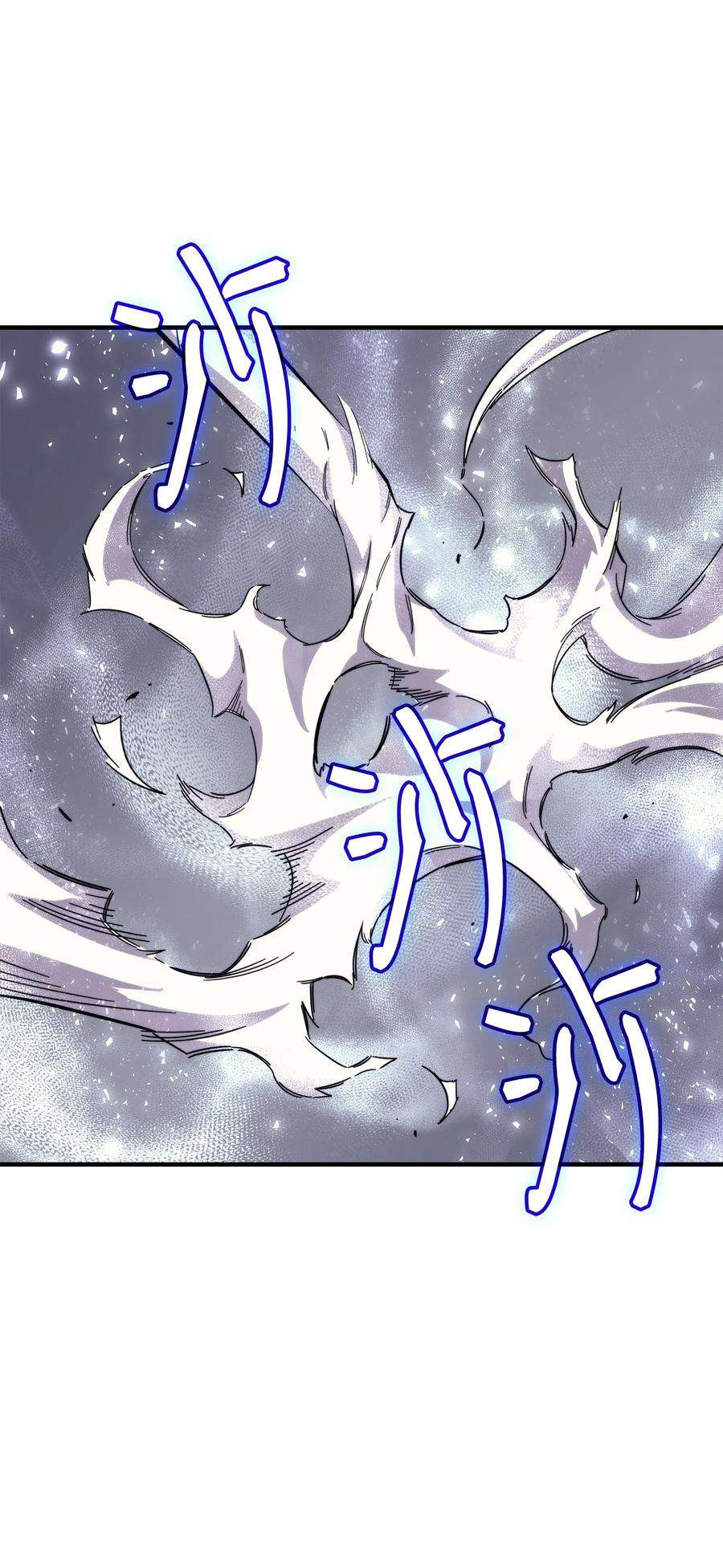 4000年后重生异世界的大魔导师24 大成